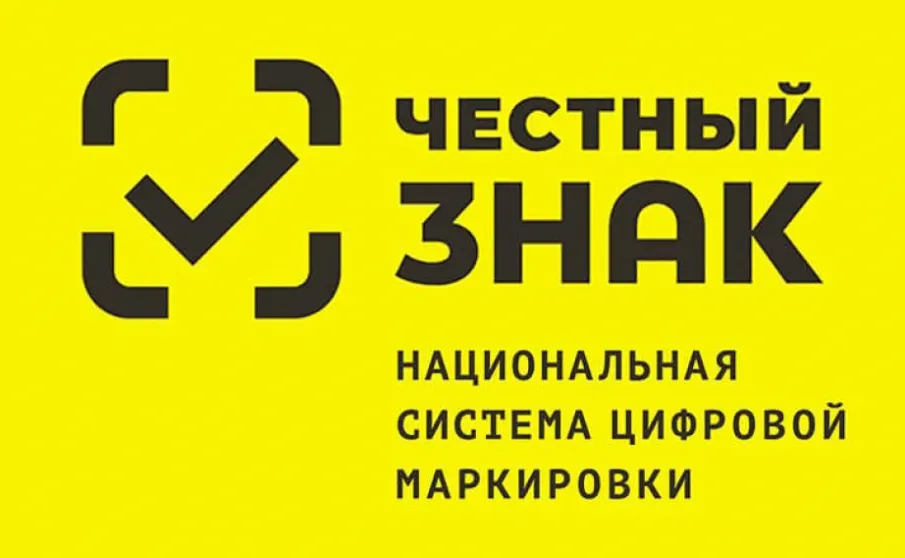 Правила маркировки отдельных видов бакалейной и иной пищевой продукции